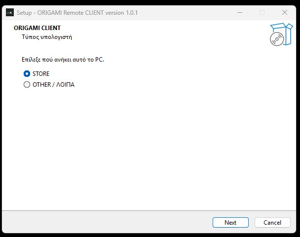 Πραγματική οθόνη του installer ORIGAMI Remote Client με επιλογή τύπου υπολογιστή STORE ή OTHER